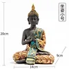 Small 20cm