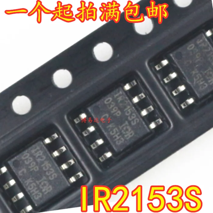 

（10PCS/LOT） IR2153 IR2153S IR2153STRPBF SOP8 Original, in stock. Power IC