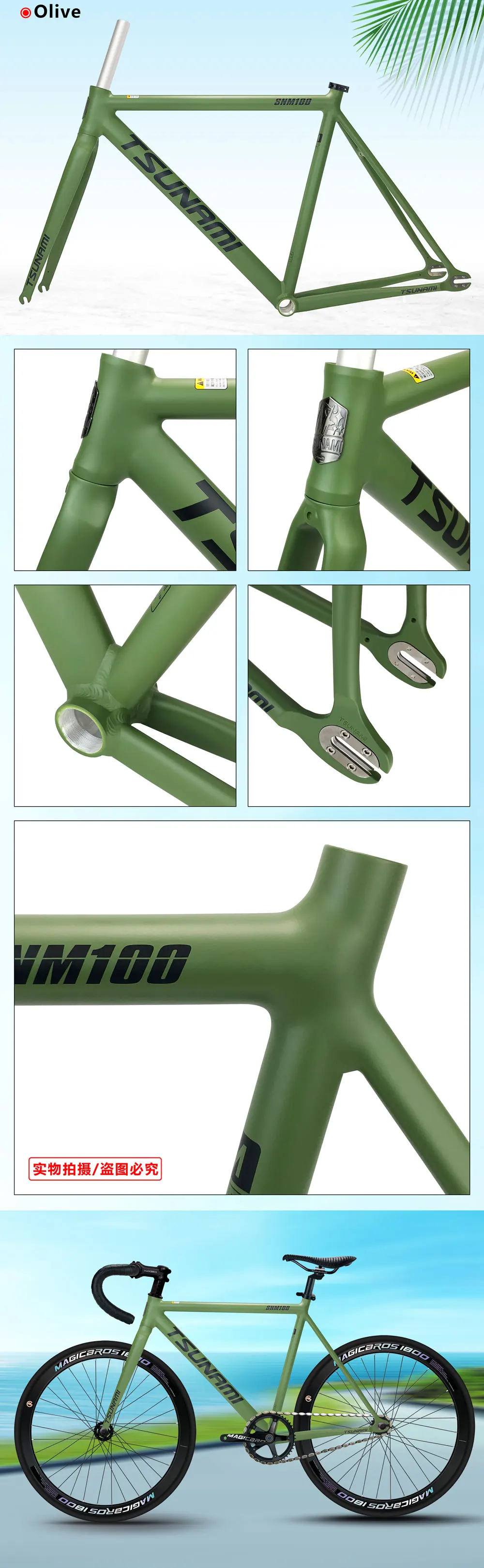 Tsunami SNM100 Conjunto de Quadro Bicicleta Liga de Alumínio