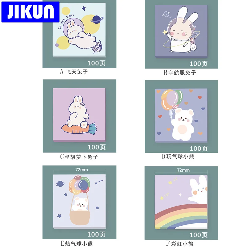 Jiguan-�Ϳ��� �䳢 �� ��ƼĿ �޸���, 100 ��, �л� �޸� �е�, �繫�� ����, 80x80mm