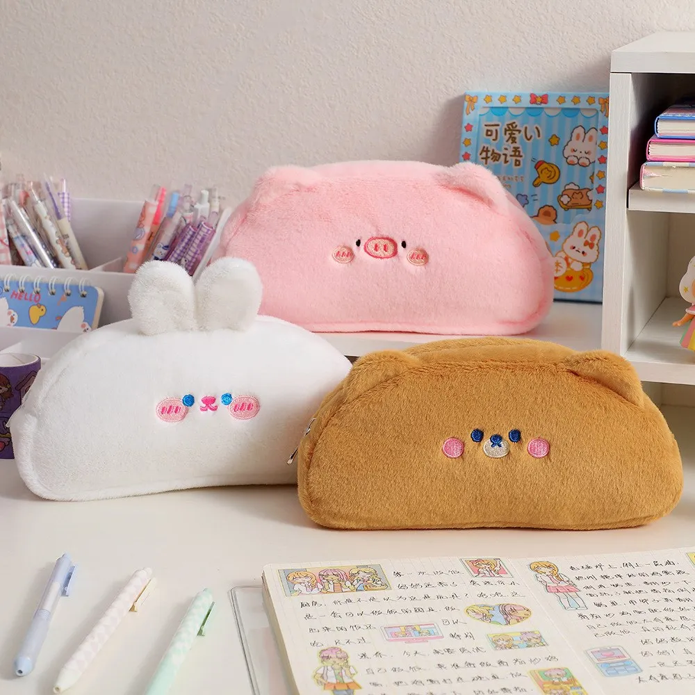 Kawaii Cute Animal Rabbit Bear Pencil Case