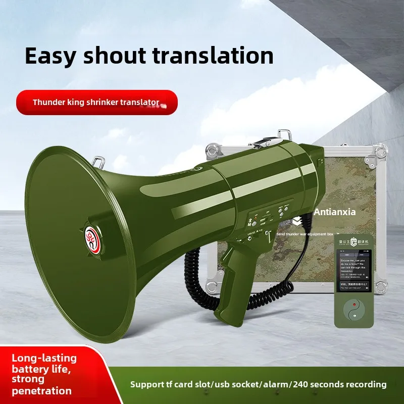 Offline translator, multilingual speaker, speaker