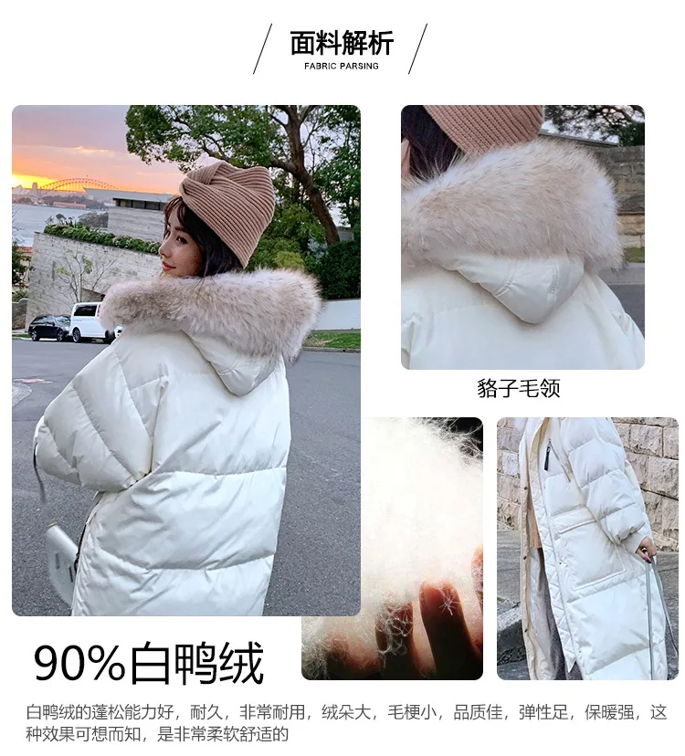 Рисунок 6 - Женский пуховик с воротником из меха енота