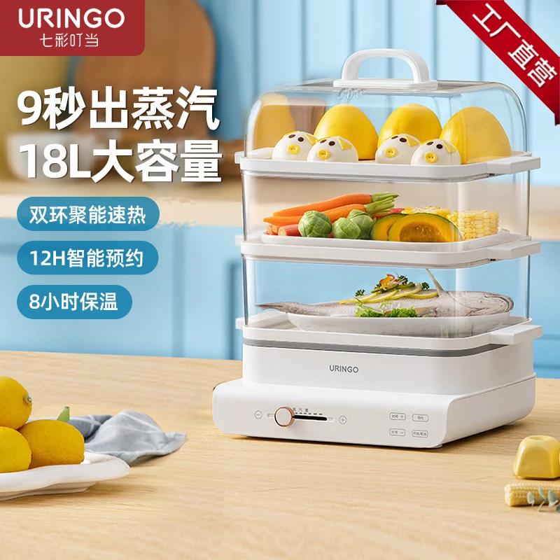 New Uringo Multifunctional Electric Steamer Threelayer Household
