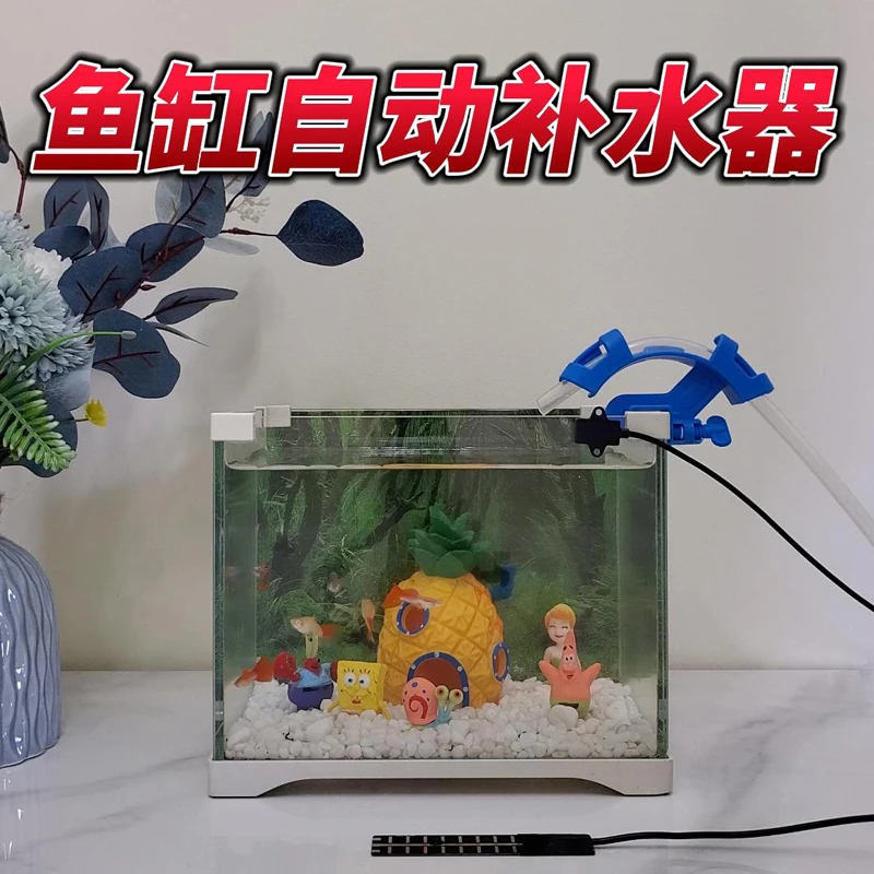 

Fish tank automatic water replenisher timed water replenishing bucket machine water replenishing device anti overflow water