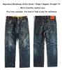 Red Tornado Blacksmith Buckle Back Jeans 16.5oz Raw Selvedge Denim Straight Leg 4