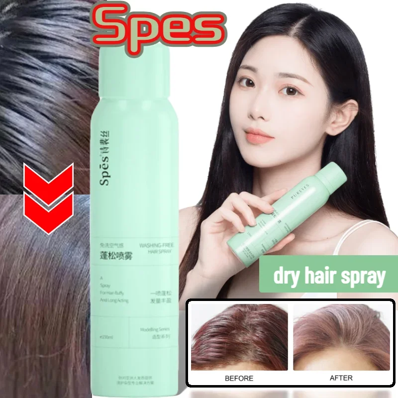 Spes Disposable Air Fluffy Spray, A Must-have for Lazy People, Super Oil-control No-wash Spray for Dry Hair 150ml