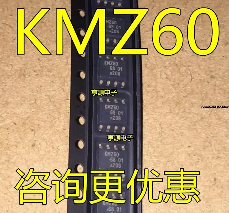 

5 шт. KMZ60 KMZ60115
