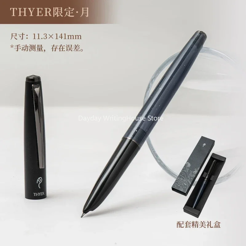 THEBAI Beautifu 태양과 달 한정 투명 송진 만년필, THYER EF/F 후드 펜촉, 대비 색상