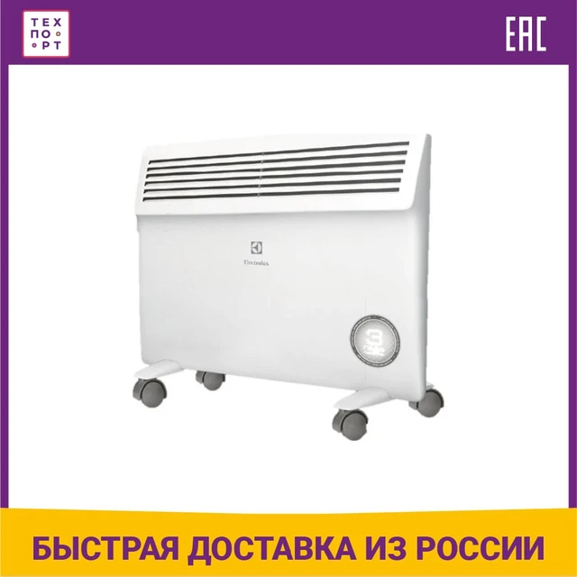 Electric Heaters Electrolux 719884 Home Appliance Household convector  infrared thermostat pad ECH/AS-2000 ER Fan Heater heating for appliances  kitchen - AliExpress