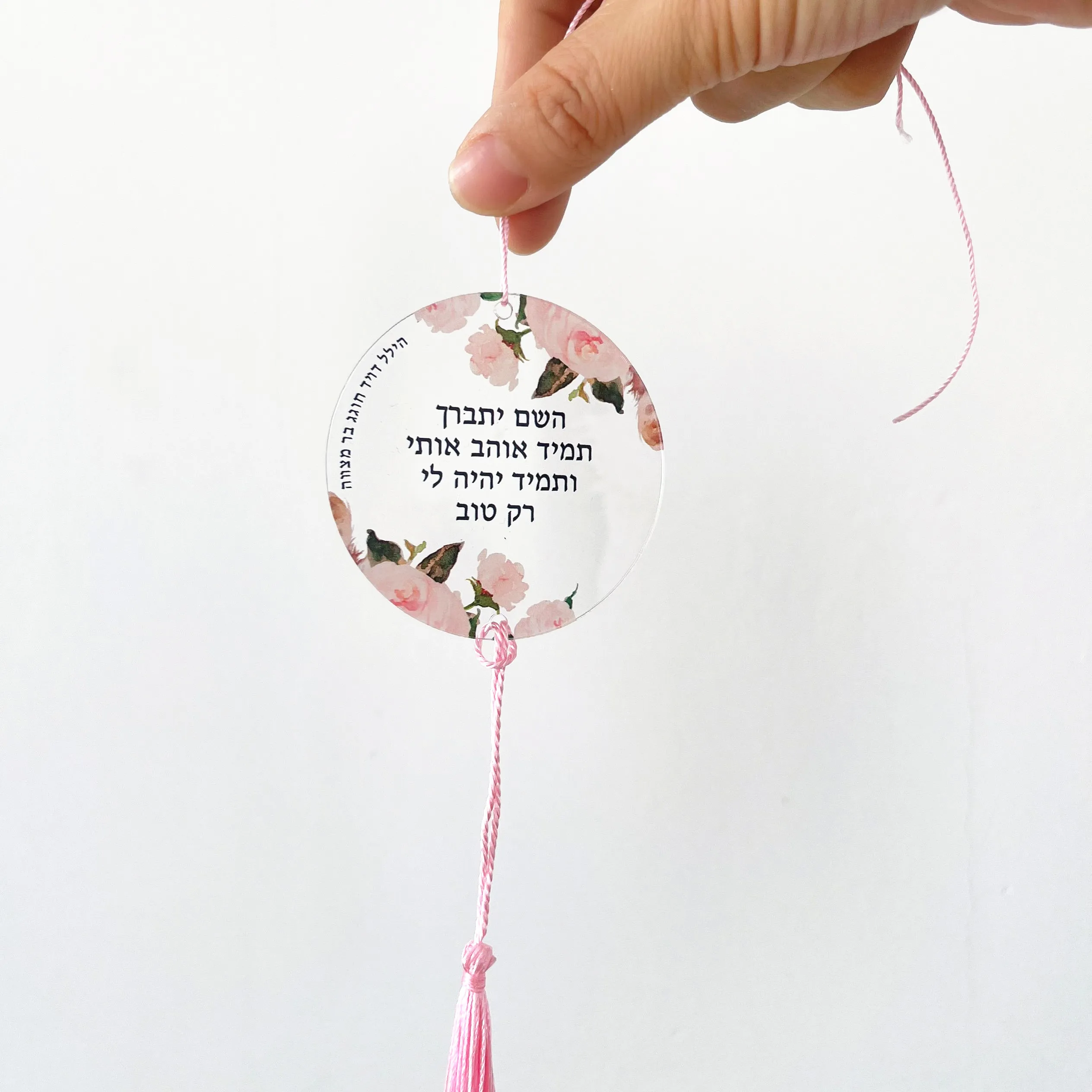 10Pcs Souvernir Bar Mitzvah Card Round Acrylic Wedding Party Favor Guest Gift Jewish Blessing Card Hanging in