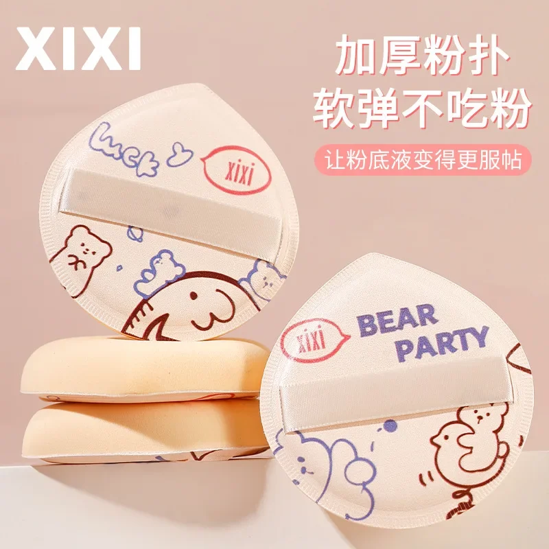 xixi powder puff has fine, natural and super soft powder that can be used both wet and dry without eating powder. 2