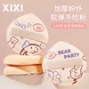 xixi powder puff has fine, natural and super soft powder that can be used both wet and dry without eating powder. 2