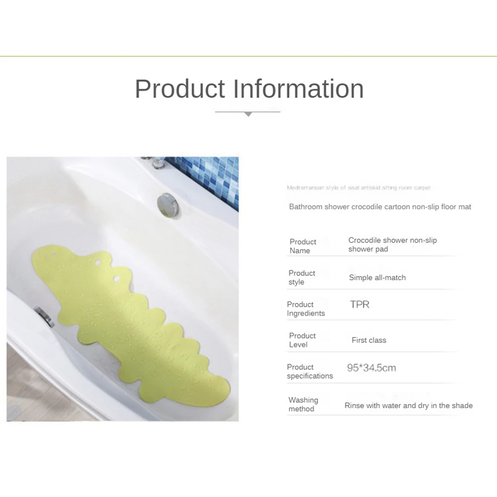 Bathtub Mat Suction Cups Waterproof Safe Durable Fun Easy Clean Non-slip Children's Practical Soft