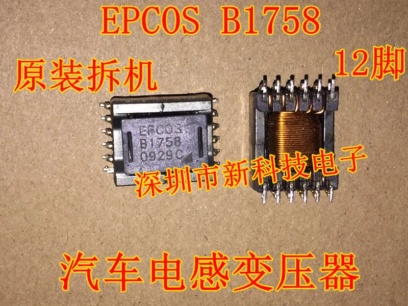 

Free shipping EPCOS B1758 SMD12 5PCS Please leave a comment