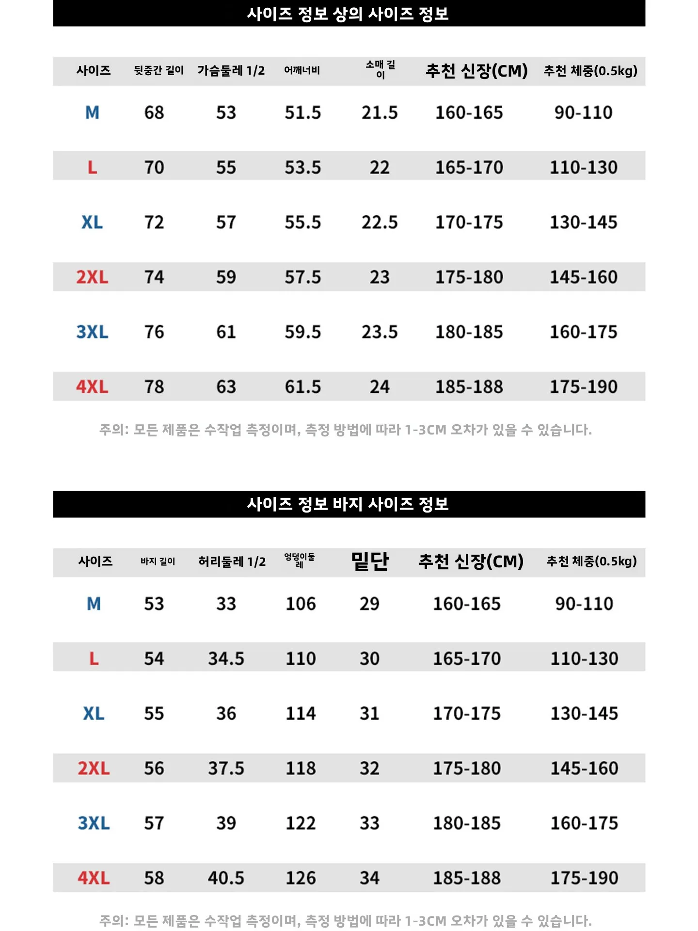 투카노 2026 신상 여름 아이스 실크 캐주얼 스포츠웨어 루즈핏 반팔 반바지 투피스 세트 (젊은 남성용) 통기성 좋고 편안함