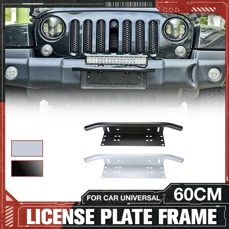 

Универсальный алюминиевый держатель для лампы для внедорожников, держатель для рамки светодиодной подсветильник, передний бампер, кронштейн для крепления номерного знака