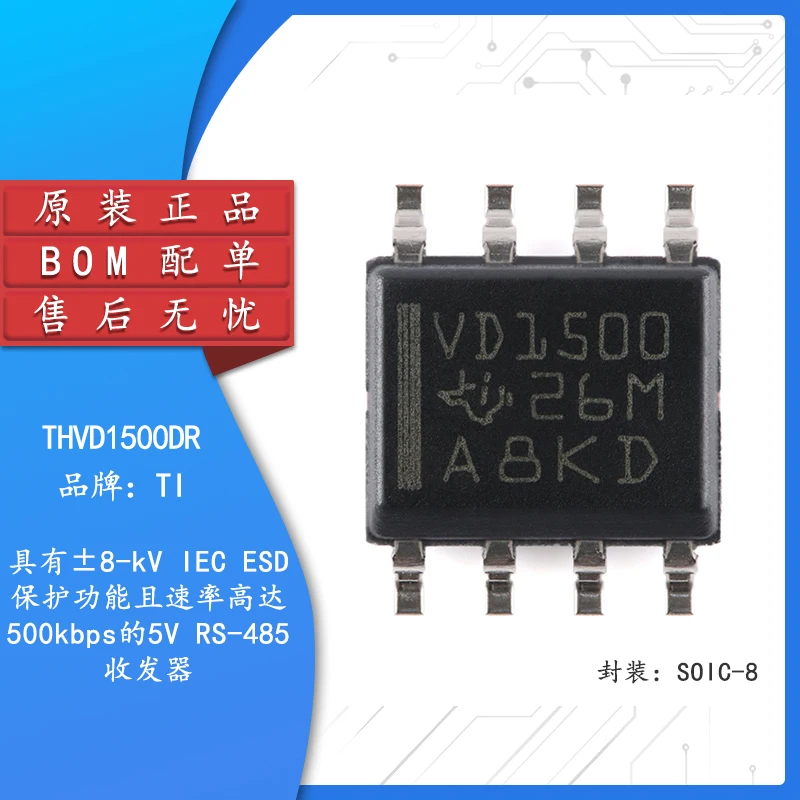 

10pcs Original authentic THVD1500DR SOIC-8 RS-485 transceiver chip