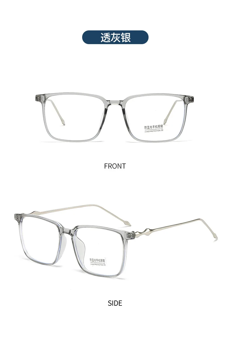 Transparente Quadratische Computer Brille Rahmen Frauen Männer Anti Blau Licht Rechteck Brillen Blockieren Optische Spektakel Brillen – Detail 12