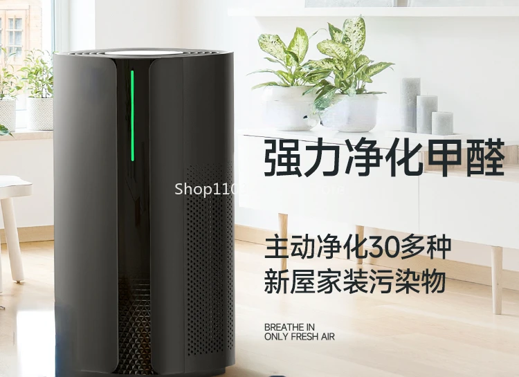 

Air Purifier Formaldehyde Removal Anion Bacteria Removal Monitoring Smoking Allergen Household UV
