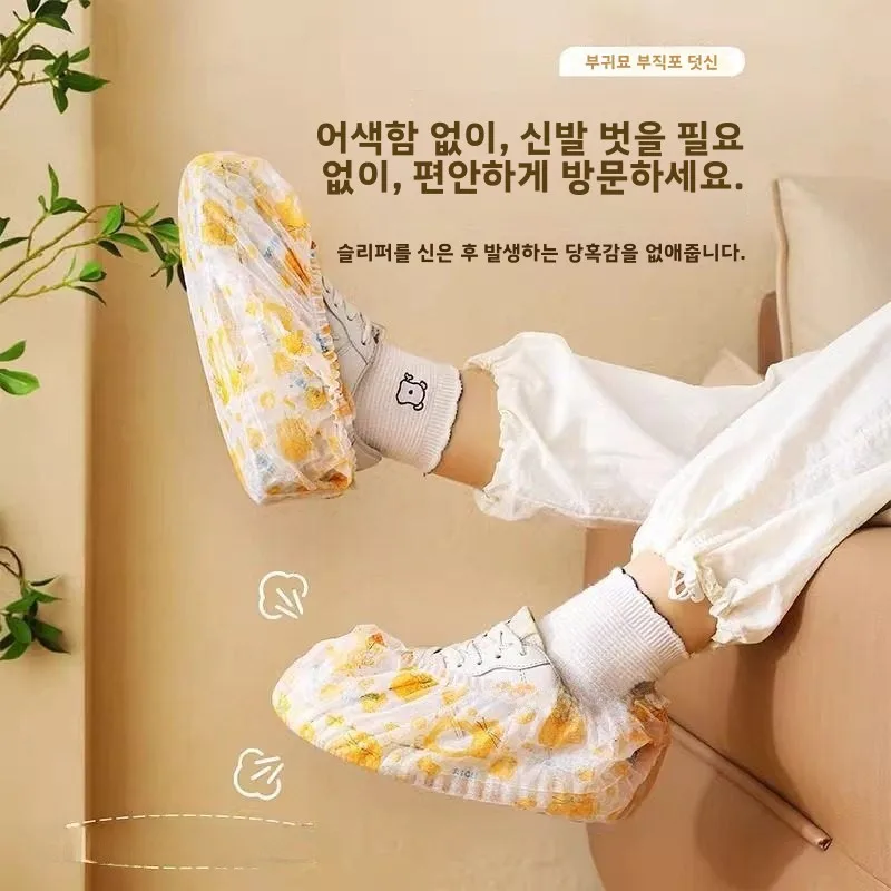일회용 신발 커버 두꺼운 부직포 미끄럼 방지 내마모성 가정용 실내용 성인 학생용 이상적인 손님용 발 커버