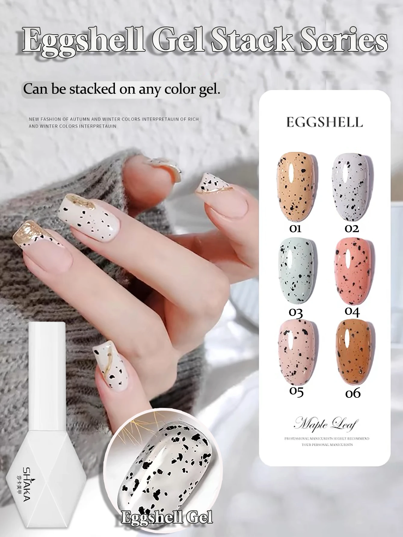 SHAKA 1-6 Stück japanischer Gel-Nagellack im Wachteleierschalen-Stil, beliebt bei Internet-Prominenten, kann mit jeder Basisfarbe für Nagelkunst kombiniert werden.