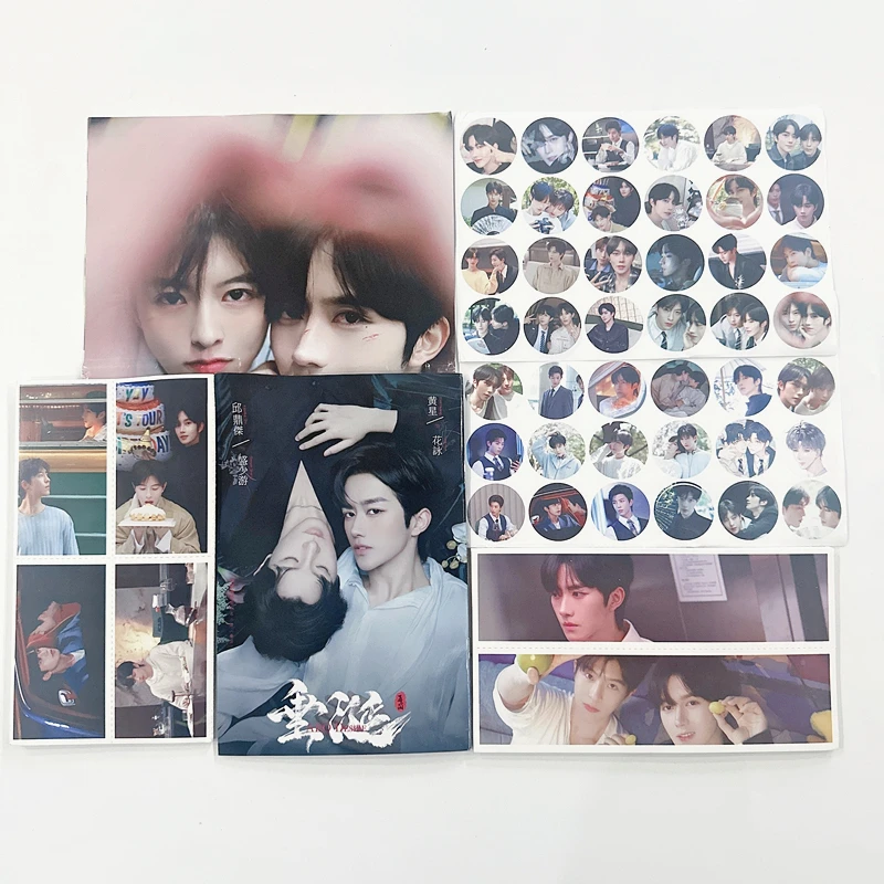 113PCS 드라마 ABO 디자이어 포토북 세트 - 화용 & 셩샤오유 북마크 스티커 & 로모 카드 팬 선물