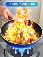 Sakura économie d'énergie feu féroce cuisinière à gaz ménage Double table de cuisson cuisinière à gaz liquéfié naturel intégré 8.5Kw cuisinière 7.2KW 2