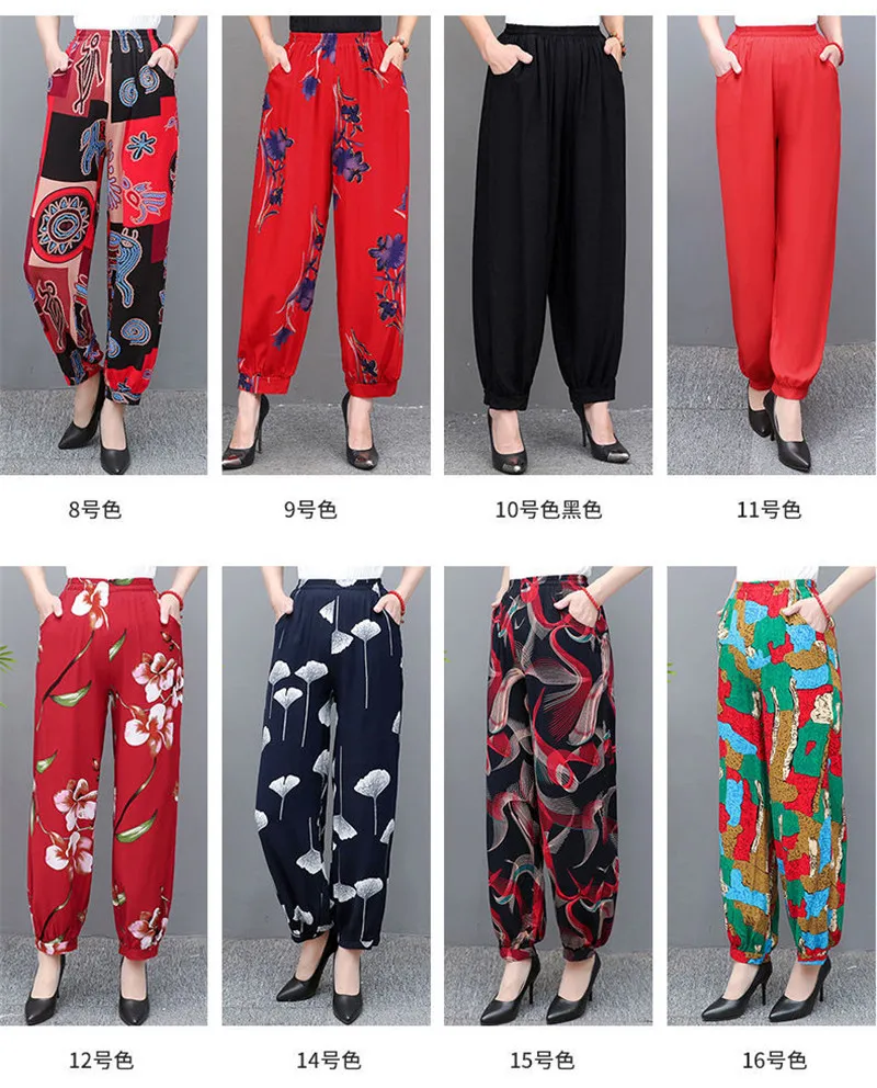 Cotton Silk Pants Women New Spring Summer Elastic High Waist Harem Pants Fashion Printed Casual Wide Leg Pants Female Trousers