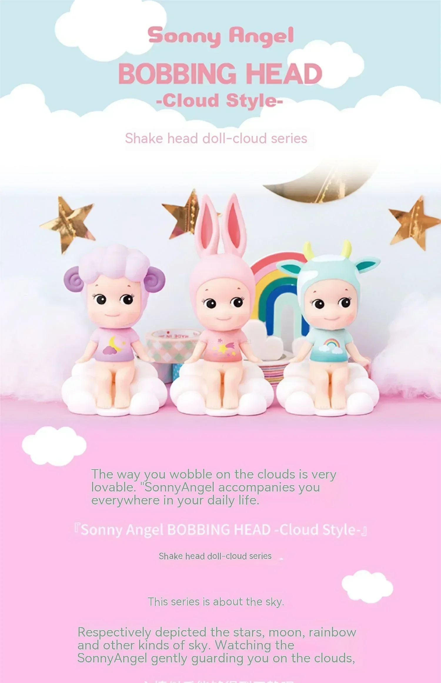 Sonny Angel Cloud Sheep Bobbing Head 1