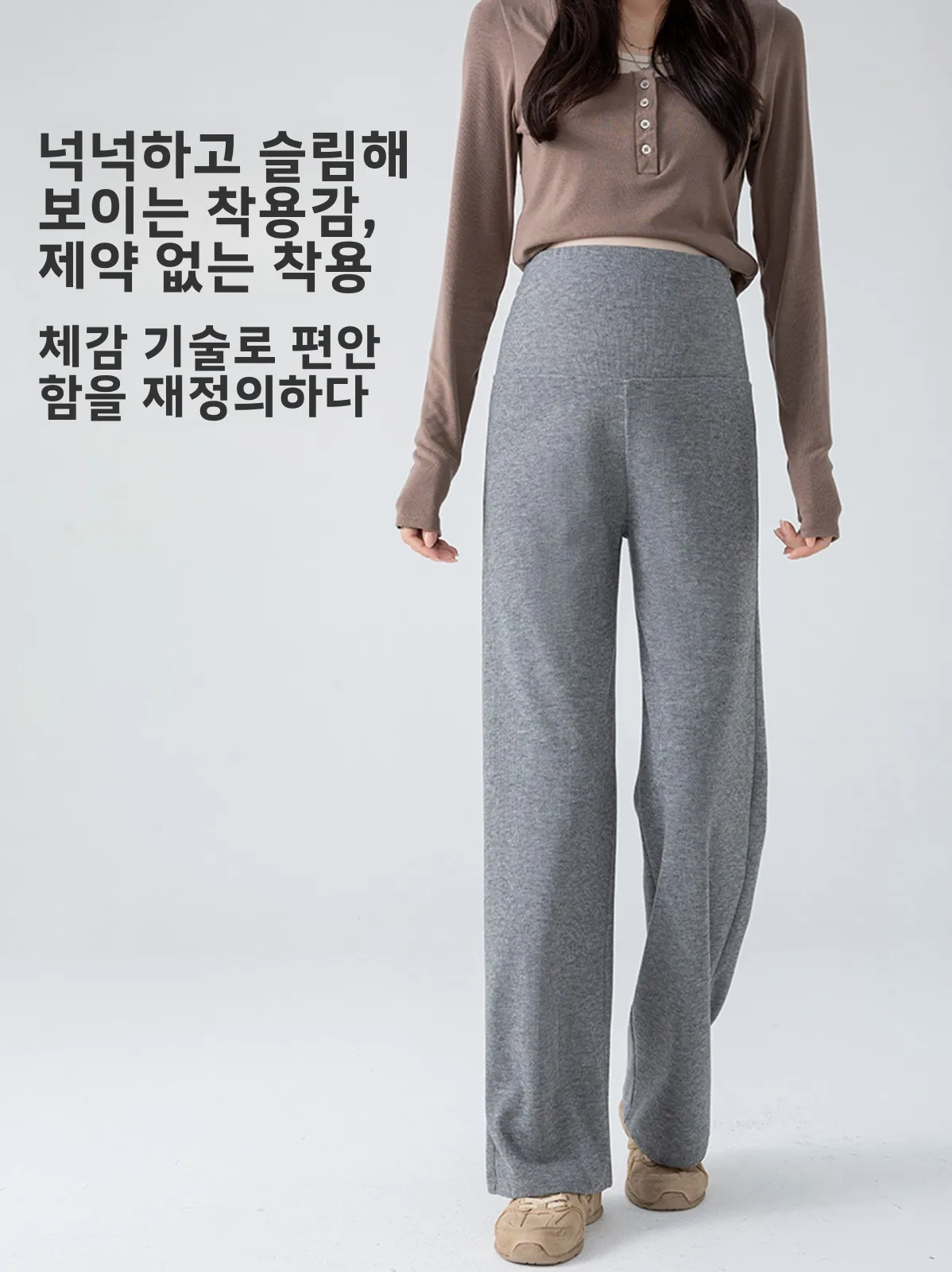 하이 웨이스트 스트레이트 레그 출산 바지 임산부를위한 편안한 봄 여름 새로운 스타일 캐주얼 바지 플러스 사이즈