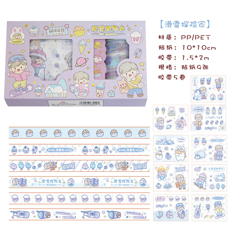 Kawaii Sticker Tape Cute Girl Heart Student Hand Account Diary Diy Decoration Material Hand Account Gift Box Set 5