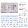 Kawaii Sticker Tape Cute Girl Heart Student Hand Account Diary Diy Decoration Material Hand Account Gift Box Set 5