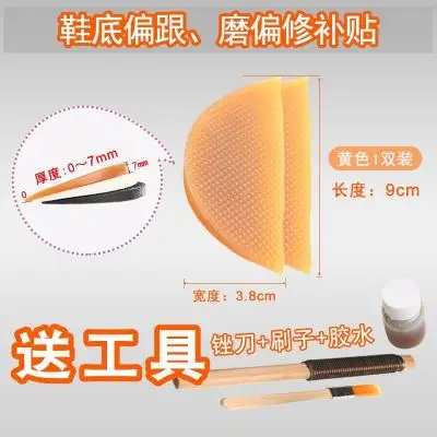 A Yellow Gift