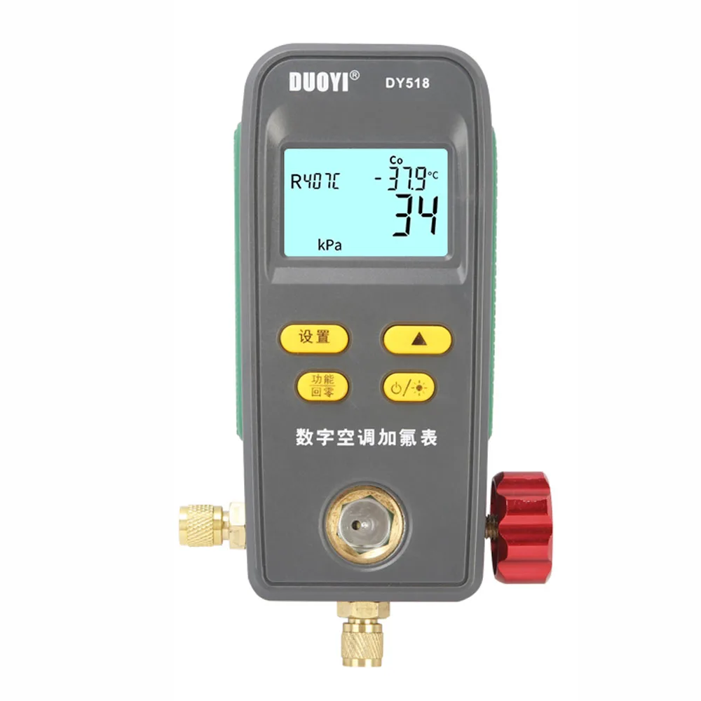 Digital Manifold Gauge Meter HVAC Pressure Temperature Vacuum Leakage Tester 