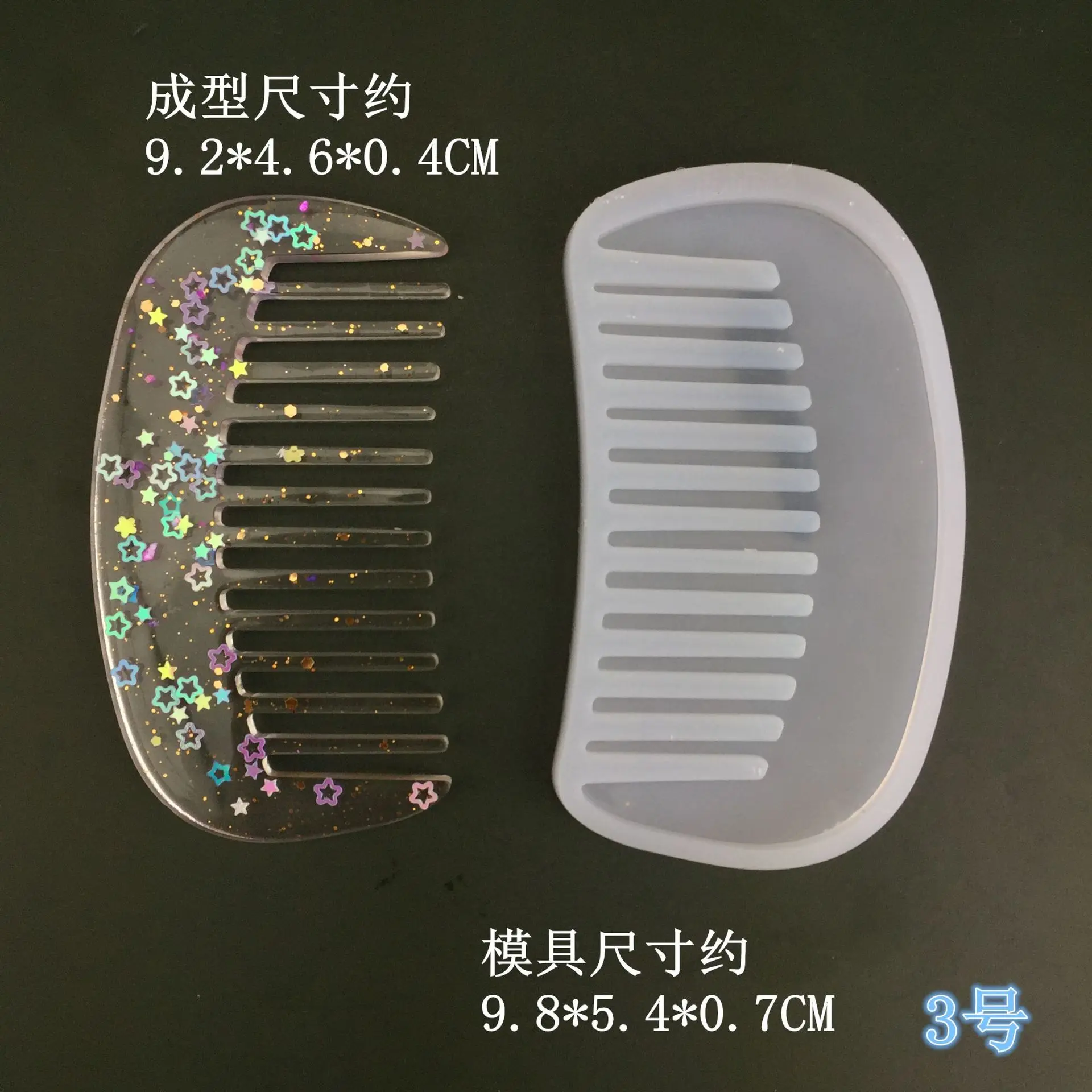 에폭시 수지용 빗 실리콘 몰드 헤어 빗 수지 주조 몰드 DIY 공예