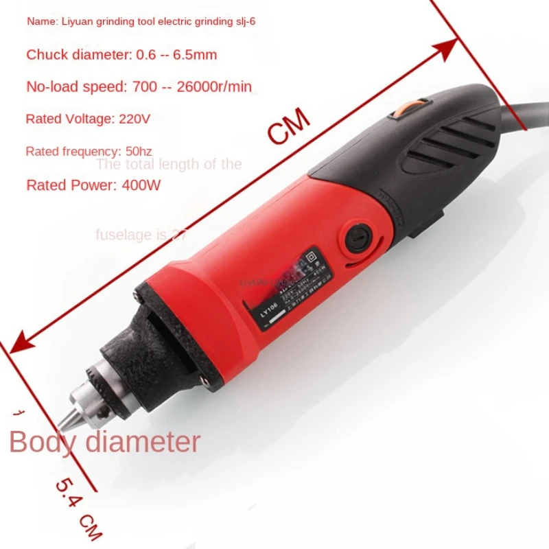 

Промышленный Класс, аутентичный патрон 400 Вт, электрическая шлифовальная машина, Нефритовая шлифовальная машина, гравировальная машина