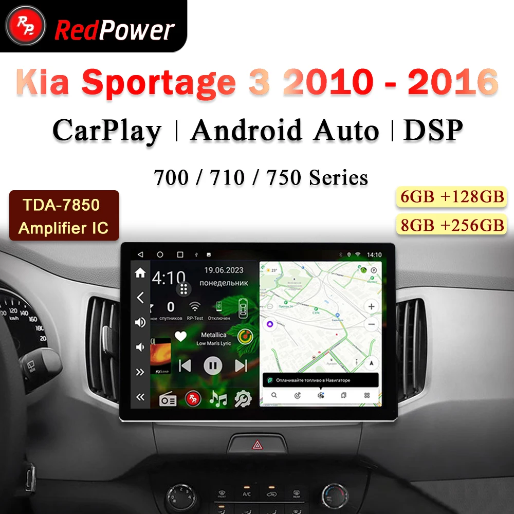

12.95 inch car radio redpower HiFi for Kia Sportage 3 2010 - 2016 Android 10.0 DVD player audio video DSP CarPlay 2 Din