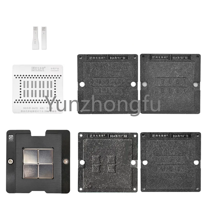 

Оловянная оперативная память Amaoe DDR BGA78/178 BGA, трафарет для реболлинга, набор платформ для памяти Macbook, инструмент для ремонта вспышки