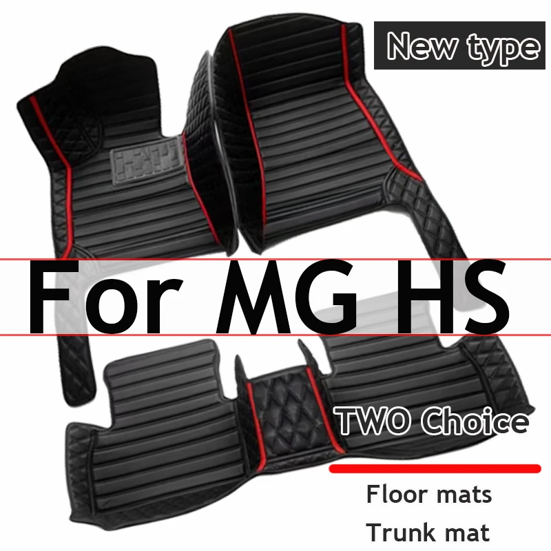 

Автомобильный напольный коврик для MG HS Plug-in PHEV EHS AS23 2020 2021 2022, кожаные коврики, защитный ковер, коврик для ног от грязи, автомобильные аксессуары