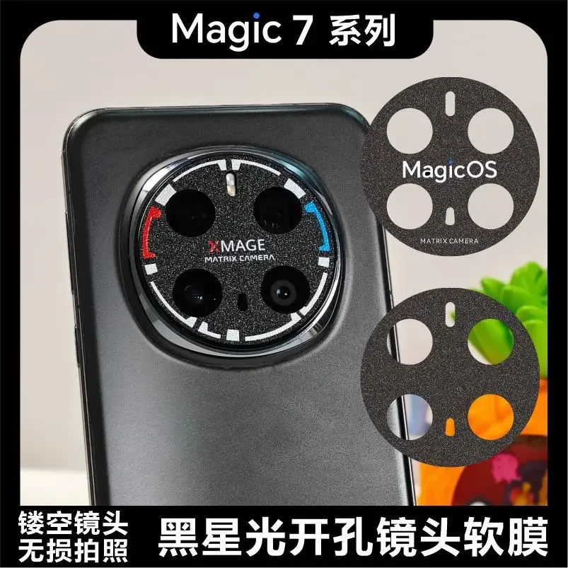 Graffiti Matte Anti-Scratch Shockproof Camera Lens Phone Case, 3PCS Set