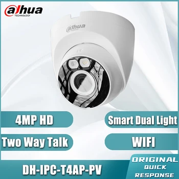 Telecamera WIFI Dahua IPC-T4A-PV 4MP con Comunicazione Bidirezionale, Rilevamento Umano, Allarme Sonoro e Luminoso, Monitoraggio CCTV
