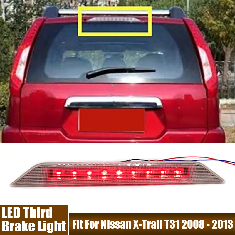 

Фонарь заднего хода для Nissan X-Trail T31 2008-2013