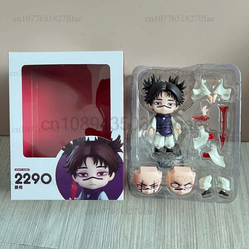 Jujutsu Kaisen CHOSO 2290 Actionfigur PVC Sammlermodell Spielzeug Gemeinsame bewegliche Puppe Geburtstagsgeschenk Bücherregal Ornament