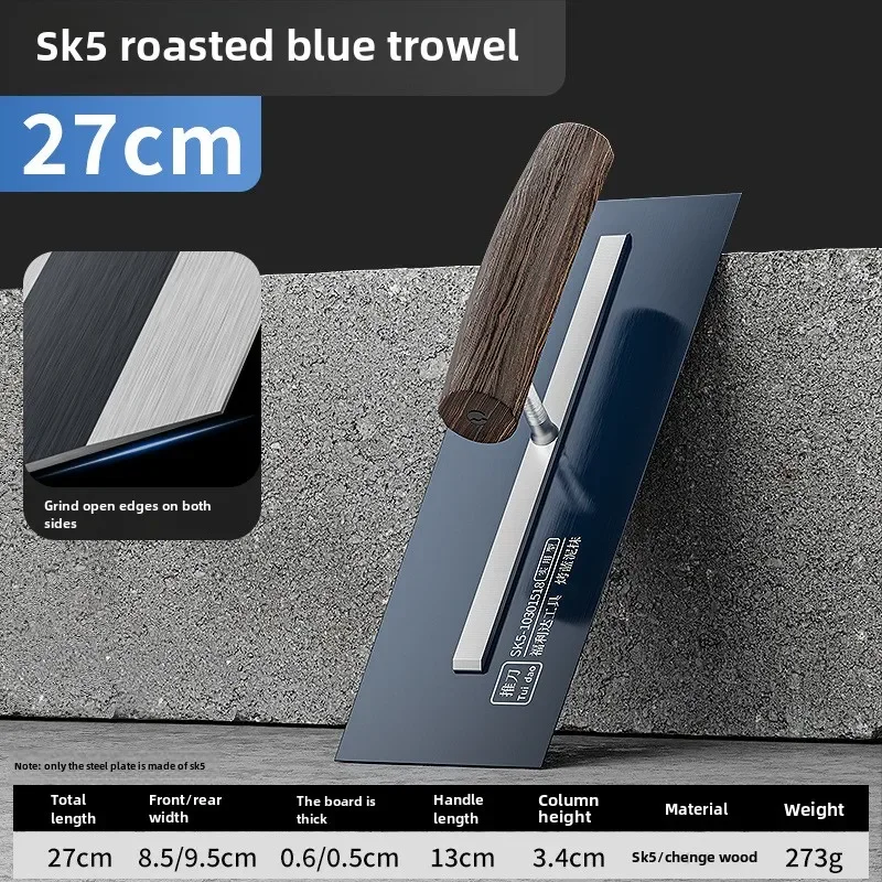Scraping Putty Plaster Board 0.5mm Thick SK5 Steel Plaster Board Exterior Wall Putty Trowel Construction Tools