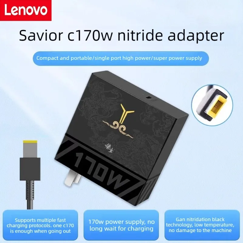 레노버 170W 세이비어 노트북 전원 공급 장치 질화갈륨 어댑터 타입-C 인터페이스, 컴팩트하고 휴대 가능하며, 고속 충전