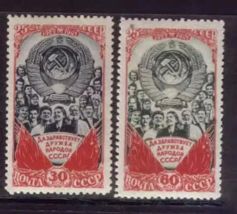 

2 PCS, CCCP, 1948, National Emblem, Real Original Post Stamps for Collection