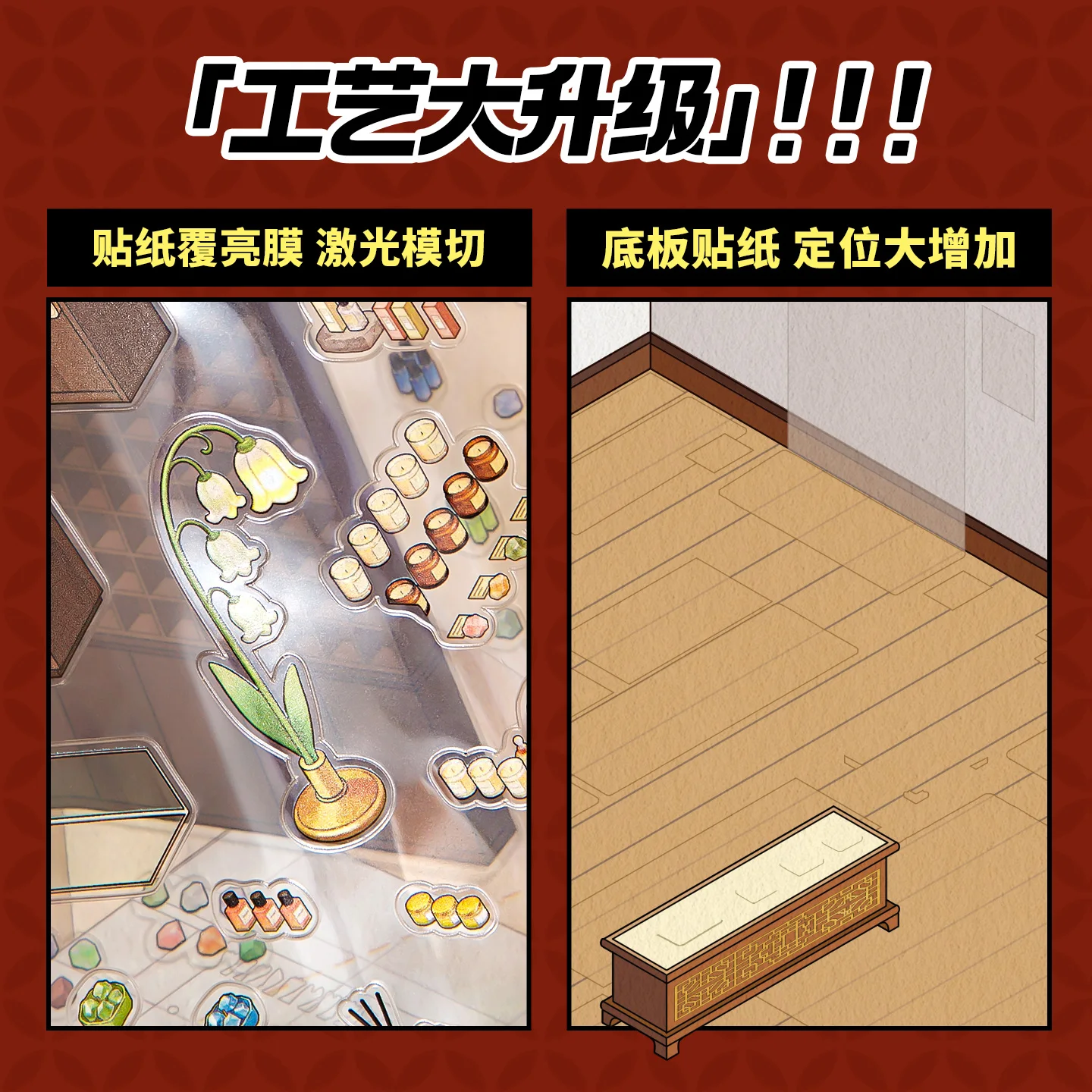 3D 입체 매장 스토리지 풍경 4.0 풍경 스티커, DIY 스크랩북, 수제 예술 작품, 축제 선물