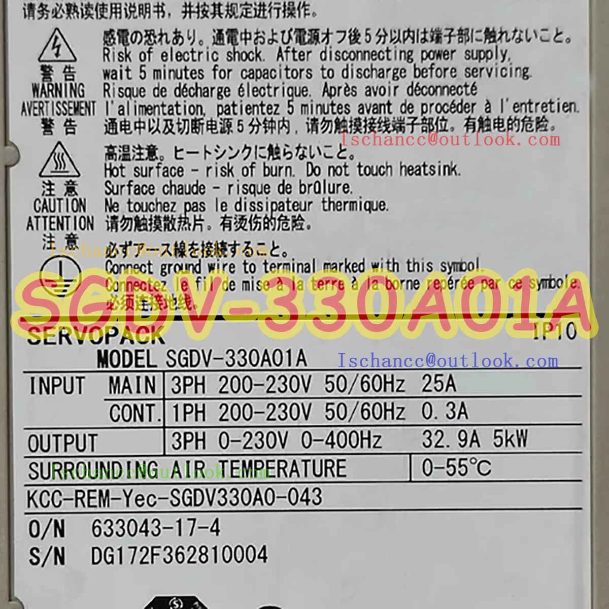 새로운 SGDV-330A01A AC 서보 드라이버 오리지널 포장 빠른 배송