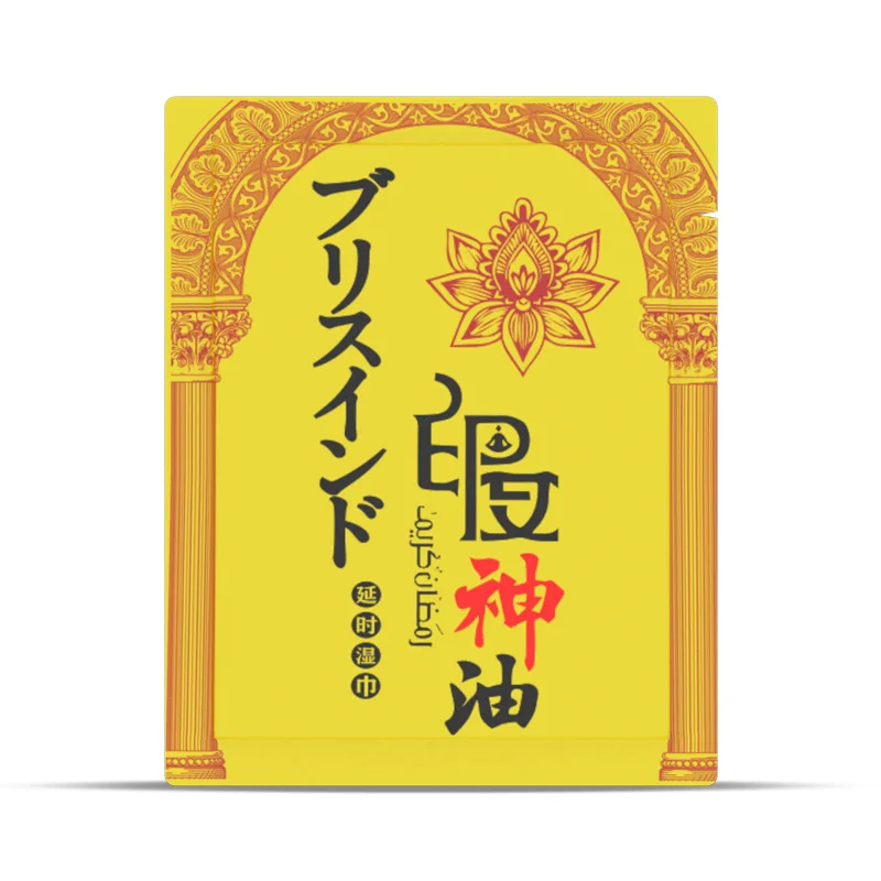 Men's Time-delay Wet Wipes Big Dick lasting Delay Non-numbing doping Sex Toys Prolong Sex Time Anti Premature Ejaculation 10pcs